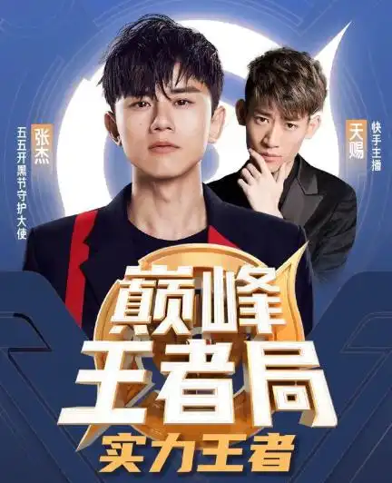 天赐千万粉丝差一步,继张杰之后,韩国欧巴金恩圣前来支援