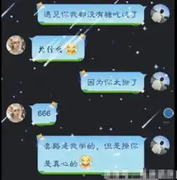 00后撩妹变老司机,秀儿式操作太威武,网友我信你个鬼