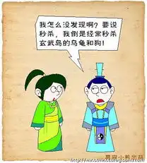 漫画武当秒杀论
