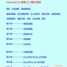 电脑电子书库软件下载新浪科技