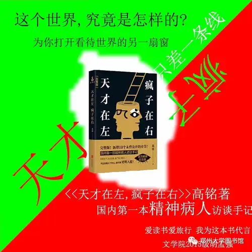 投票啦悦读代言人需要你的一票图片及视频第组