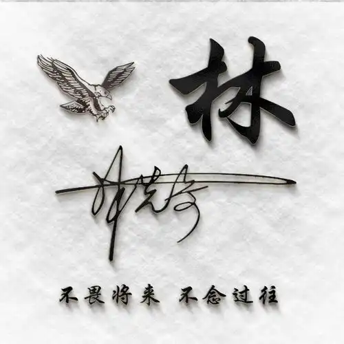 用你的姓名制作微信头像,40张精致个性签名头像,为你做好了