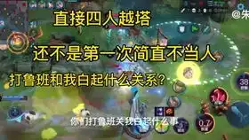 王者荣耀之白起mvp金牌对抗路战绩12514第七集