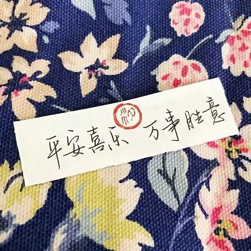 背景图红色系好运头像背景