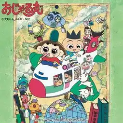 反斗小王子princemackaroo动漫图片动漫壁纸verycd电驴大全