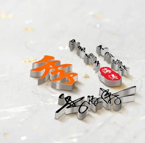 朋友们要的微信头像做好了,88款3d商务烫金质感签名头像,请查收