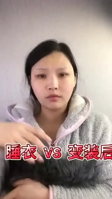 羽绒服毛毛领拍照以后毛毛领再也不扔了