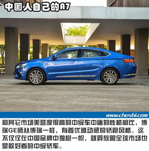 不看logo以为买了台沃尔沃实拍解析博瑞ge
