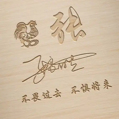 你的微信头像该换了,30款超好看的个性签名头像,等你来带走