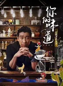 情人节,王千源用半只烧鸡治愈初恋味道