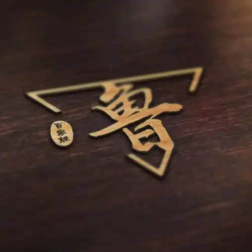 姓氏也能当头像,百家姓壁纸大放送,总有一款属于你
