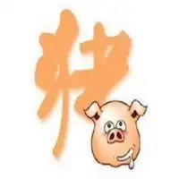 2019财气又顺利微信头像图片
