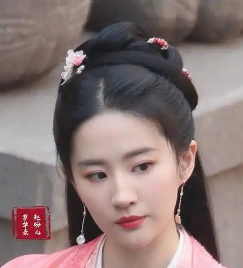 梦华录官宣,刘亦菲重回颜值巅峰,饰演的赵盼儿也太美了吧
