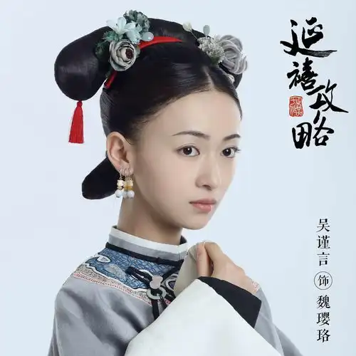 二胎妈妈张嘉倪完美反派上线网友失望其实热巴更适合