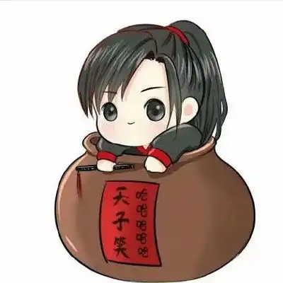 魔道头像q版萌图全员魔道祖师q版图片一套