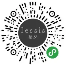 三月丨jessis袺夕女性的爱与独立