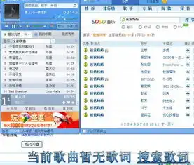 qq音乐最新版显示不到歌词和歌曲头像
