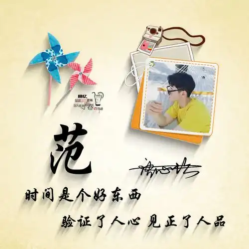 让你心动的专属签名头像,40张3d励志个性姓氏头像,请查收带走