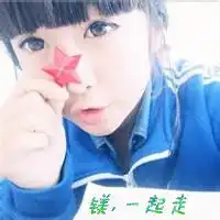 我要三个的姐妹小清新的带字头像,还要另加婷镁鑫三个字紧急