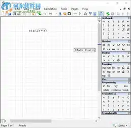 smathstudio下载表达式编辑器smathstudiodesktop0.98绿色版河东下载站