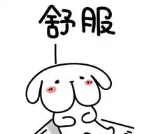 幽默笑话上学完成老师的家庭作业,结婚了还要按时完成老婆