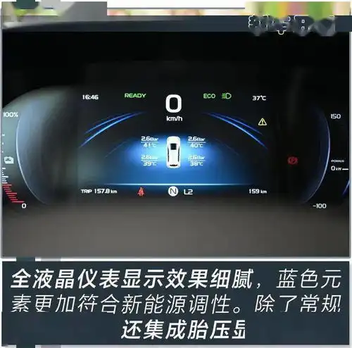 吉利远景x3电动版,城市代步新选择,6万的预算买它错不了