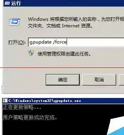 win7无法远程桌面提示您的凭据不工作怎么办