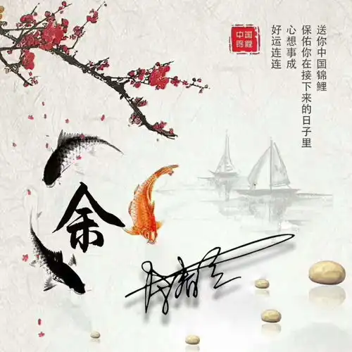 你该换个微信头像了,精选38张商务艺术签名头像,留姓名我来设计