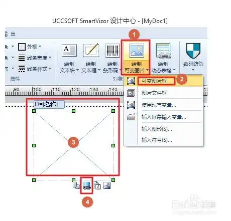 如何生成二维码名片防伪二维码可变二维码