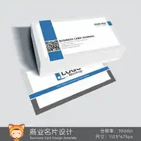 公司企业二维码名片下载2606496