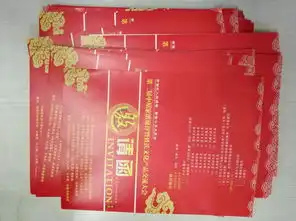 第二届中原家谱展评大会邀请函和大合影照片由我司负责印制