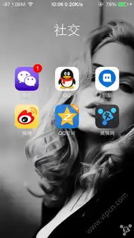 微信紫色版ios下载微信紫色版ios下载v1.0下载清风苹果软件网