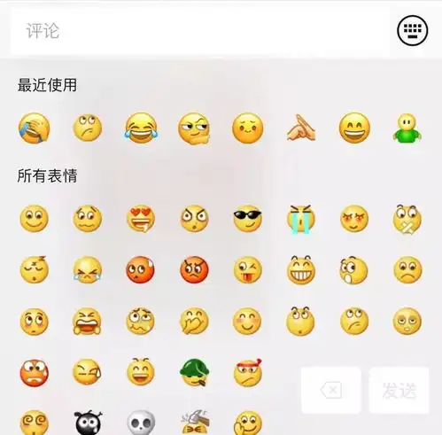微信下架朋友圈表情包评论功能原因在这里