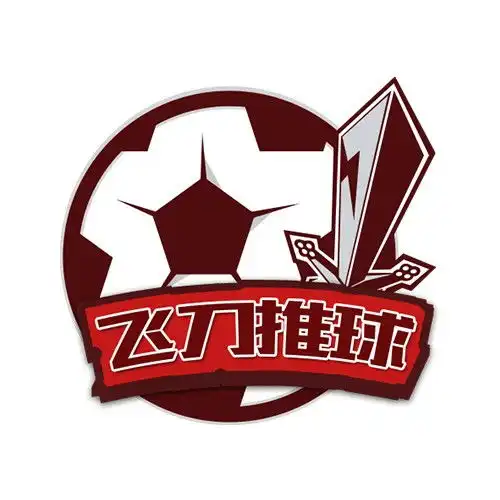 中超北京中赫国安vs河北华夏幸福