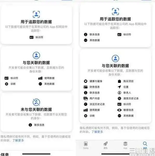 android四年丢了近8的份额,是什么让用户变心