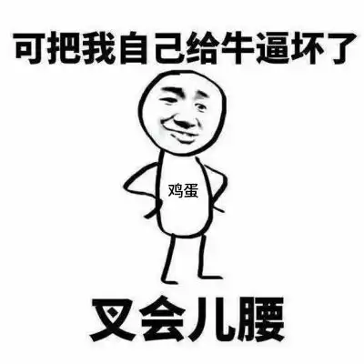 不是吧人间腿精张天爱私下竟然是这么个狠角色