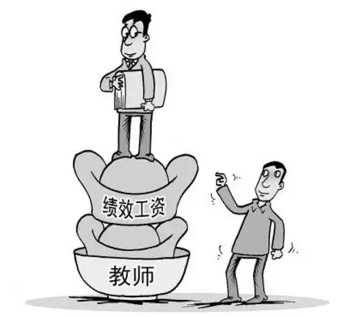 教师每个月的工资是怎么计算的你能拿多少工资