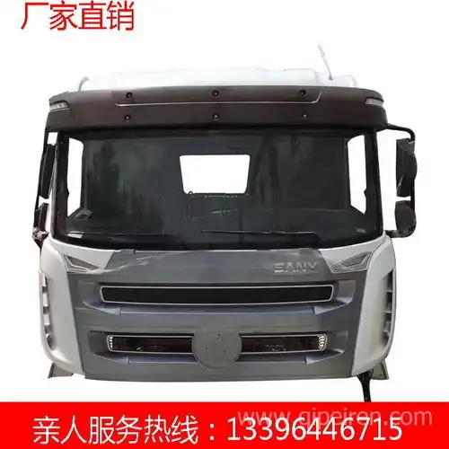 三一保险杠总成三一保险杠支架三一保险杠中网三一原厂配件,专卖三一英杰版驾驶室配件价格,图片,配件厂家_汽配人网
