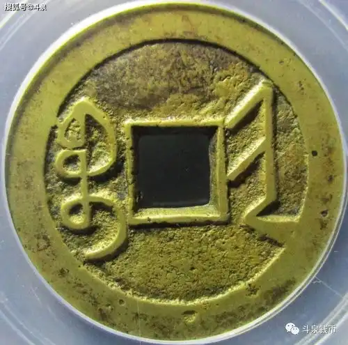 清钱版别与价格大全乾隆通宝篇