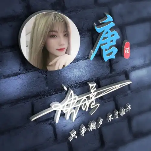 九月你的头像该换了,十几款高清特效签名头像,精心为您设计