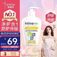 妇炎洁女士洗液妇炎洁女性抑菌私密洗液阴私处护理液止痒杀菌清洗剂道洗护清洗器多少钱