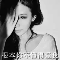 qq头像梦中少年文字伤感