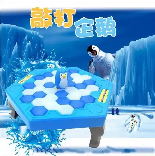 企鹅家族启蒙精品课程盛夏来袭,火热招募中
