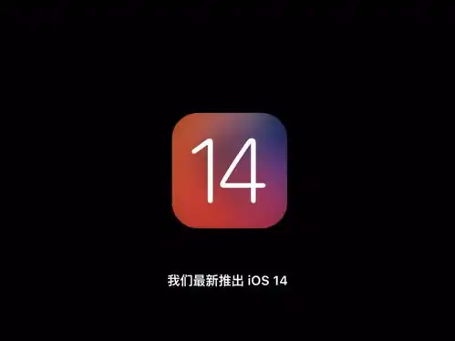 ios14正式发布,没想到lg出了透明手机,这次苹果慌了
