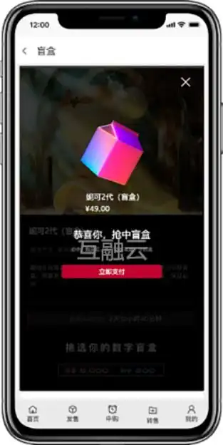 数字藏品系统nft交易系统平台开发赋予品牌新活力