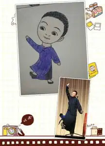 q版小王子