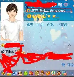 怎么我的没有显示我用电脑上的还是用手机上的