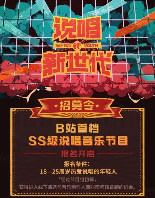 2020的夏天是要被说唱节目承包了吗