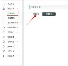 都9012年了,还不会用签名模板