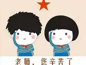 教师编制的改革,对教师工资的影响有多大